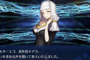 【FGO】FGOデカパイ四天王が判明するwwwwwwwwww←埋もれたい（切実）