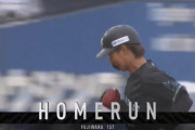 藤原、今シーズン第1号ホームランきたぁぁぁぁ！！ロッテ1点差へ！