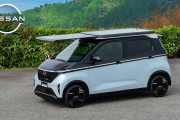 【朗報】日産「EVの屋根にスライド式ソーラーパネルを乗せて充電可能にしました」