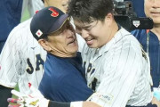 栗山監督のWBC優勝記念パレードが開催決定ｗｗｗｗ