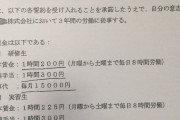【鬼畜】ベトナム人「家族を養うために借金して日本に来ました！」 日本企業「ふーん、きみ時給200円ね」