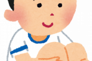 【悲報】体育座り、めちゃくちゃ非効率的な座り方だった…