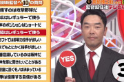 巨人・阿部監督「来季は一塁岡本、三塁坂本、遊撃門脇」と明言