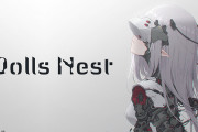 ニトロプラスの美少女×ロボソウルライクゲー「Dolls Nest」がガチで面白そうｗｗｗｗｗｗ