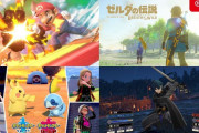 【雑談】『ゼルダ BotW』＝最高傑作、『スマブラSP』＝最高傑作、『FE 風花雪月』＝最高傑作、『ポケモン剣盾』＝最高傑作
