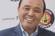 【朗報】阪神岡田新監督「楽しみしかないわ。不安があったらやらへんよ」ｗｗｗｗｗｗｗｗｗｗｗｗｗｗ