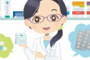 【画像】薬剤師の月給がヤバすぎるｗｗｗｗｗｗｗｗｗｗｗｗｗｗｗｗ