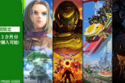 【朗報】Xbox Game Pass会員が1800万人突破　3ヶ月で300万人増