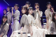 【乃木坂46】3・4期生ライブの詳細レポート記事、ここから何を読み取る？