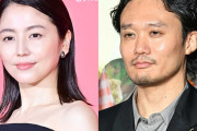 ちょｗ長澤まさみ、マジで結婚するってよｗｗｗ