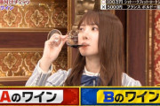 【日向坂46】佐々木美玲・加藤史帆が史上初飲酒姿を公開！みーぱんは顔が真っ赤に・・！？