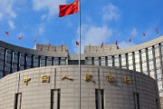 中国人民銀行、3日の金融市場に18兆円供給へ　新型肺炎の悪影響を懸念し資金の流動性を確保