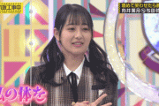 【乃木坂46】この件、早くお願いします。