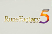 ルーンファクトリー5、告知だけして音沙汰がなくなるｗｗｗ