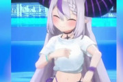【ホロライブ】ラプ様のダンスに刮目せよ✌🛸💜