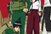【ナルト】ガイ班とかいう、バランスに優れた木の葉最強部隊wwwwwwww