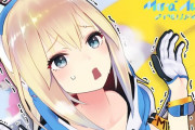 Vtuber 【ミライアカリ】ミライアカリのASMR、意外と売れていた模様　ただし、うるさくて安眠に向かないというレビューもｗｗｗｗ