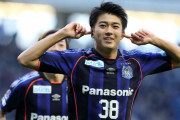 【超速報】中村敬斗(22)をリバプールが獲得へWWWWWWWWWWWWWWWWWW