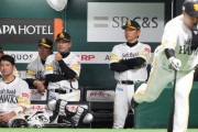 ソフトバンク・周東　右腓骨骨折…今宮も筋挫傷で抹消　主力離脱まだ続く…開幕スタメン1軍残るは山川のみ