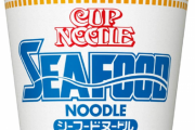 シーフードヌードル←こいつが定番ヅラしてる理由