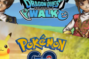 ドラクエとポケモンってこの20数年間でエンカウント方法ぐらいしか進化してなくねーか?