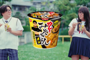 ヒカキン　新カップめん『カレーみそきん』の発売発表！まさかの味に「これは絶対売れる」「また争奪戦だね」の声