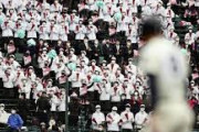 高校野球の応援で好きな曲挙げてけ