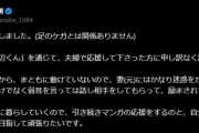 渡辺明九段、漫画家・伊奈めぐみさんと離婚していた「夫婦で応援して下さった方に申し訳なく思います」