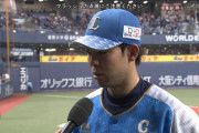 西武・秋山、インタビュアーの間違いを冷静に指摘