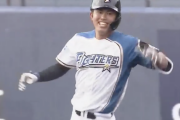 【朗報】日ハム今川優馬、躍動する