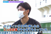 日ハム野村、杉谷との自主トレの裏話を暴露ｗｗｗｗｗｗｗｗ