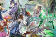 【朗報】Switch「サガ新作出ます！シレン6出ます！」←こいつ