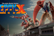 『70年代風ロボットアニメ ゲッP-X』リマスター版が発売決定！