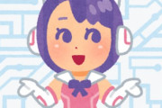 【悲報】VTuberへの誹謗中傷、さっそく開示されてしまう