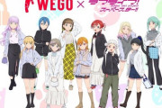 『ラブライブ！スーパースター!!』×WEGOコラボ第４弾ｗｗｗ【ラブライブ！スーパースター】