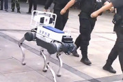 【動画】中国のロボット警察犬の性能とやらを見せてもらおうか。こ、これは…!?