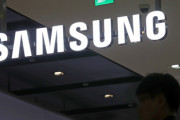 サムスン電子、米国IT企業に喧嘩を売った特許侵害訴訟で敗北「第一四半期営業利益に近い金額の賠償命令」が下る