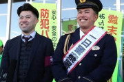 【画像】日本ハム今川が一日警察署長を務める　警察官の弟とのツーショットを公開