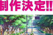 【速報】ラブライブ！新シリーズに中国人が追加ｗｗｗｗｗｗｗｗｗｗｗｗｗｗｗ