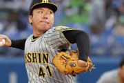 村上頌樹(神)、セ防御率トップ浮上　６回２失点で規定投球回に到達し防御率１・47