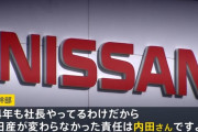 【え？】ホンダと日産、合併へ　将来的に三菱自動車も