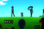 【アニポケ】ロケット団、解散