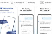 米OpenAIに匹敵する話題の中華LLM「DeepSeek R1」完全な中華仕様でした、天安門事件の質問に答えられずｗｗｗｗ