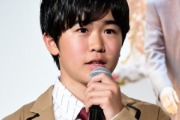 【悲報】鈴木福さん（15）、意識高い系大人から叩かれる
