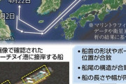 【読売新聞】 複数の北朝鮮タンカーがロシアの港に、石油の密輸常態化か…読売新聞の衛星画像分析で判明