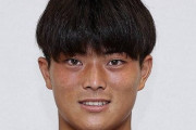 【京都サンガ】法政大MF田中和樹の来季加入内定を発表
