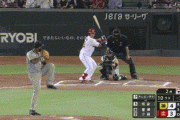 【広島対阪神10回戦】広島・坂倉、延長１０回裏に阪神・アルカンタラから第５号同点ソロホームラン！！！！！！！！！！