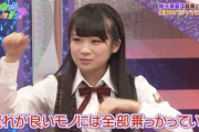 橋本、西野、桜井みたいな運営に反発できる人がいない現在の乃木坂46...