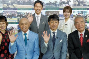 【朗報】岡部幸雄さん、杉本清さん ご健在 武豊と番組出演