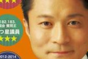 【野党に激震】柿沢未途氏が立憲・無所属会派を離脱「首班指名で岸田氏に投票するため」【酒と雪】